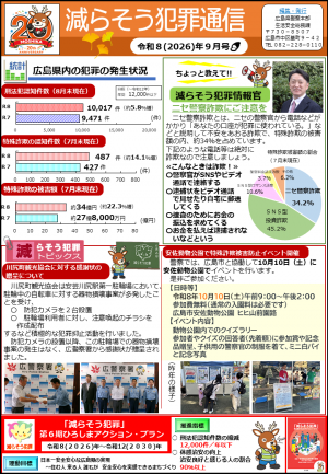 表