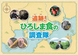 副読本　中学年向け　表紙