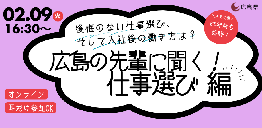 2月