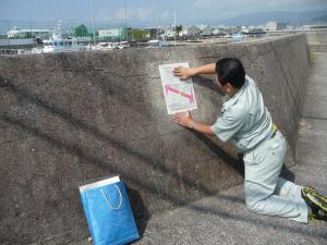 お知らせ文掲示の様子の写真