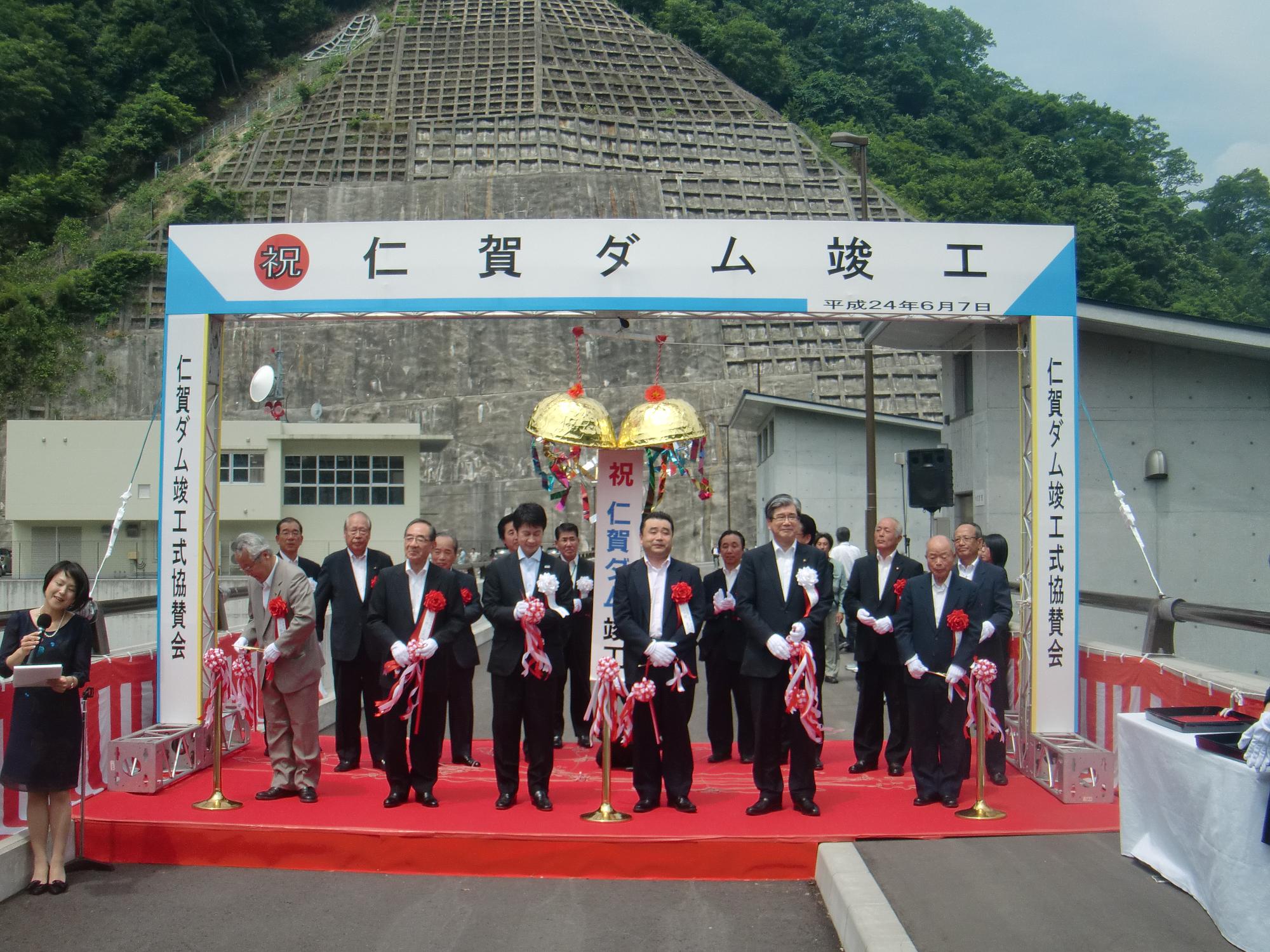 竣工式