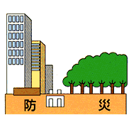 防災の画像