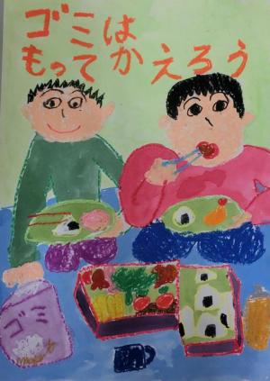 特選（H25小）