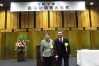 夫妻