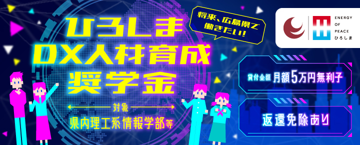 キービジュアル