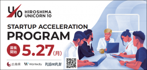 ユニコーン